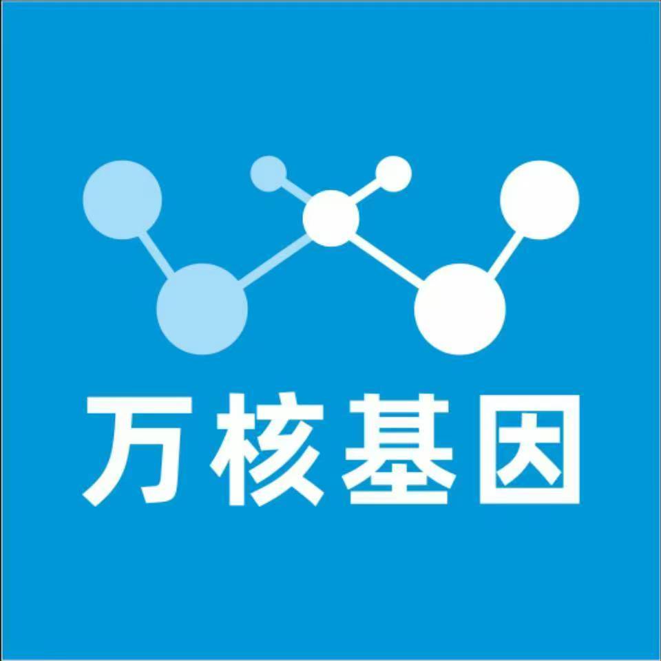 丽水松阳万核健康基因管理咨询中心